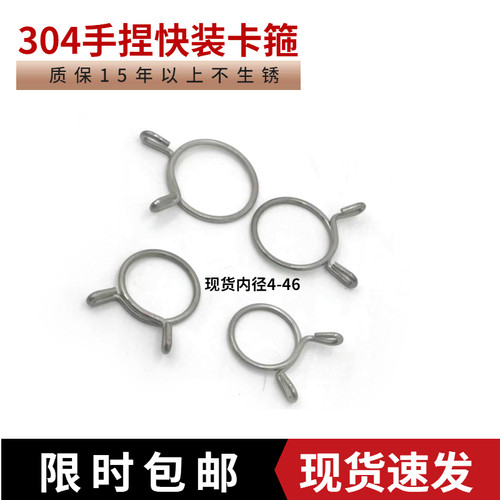力上304不锈钢钢丝卡箍防锈力强