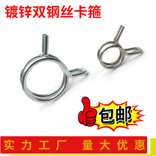 AB双钢丝弹簧卡箍双圈水管夹强力卡子油管固定扣软管抱箍厂家直批