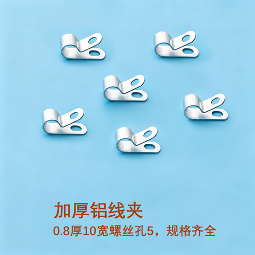 力上铝合金Q686R型铝线夹