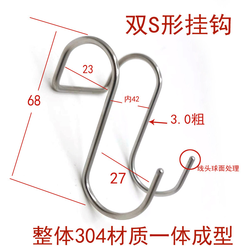 304不锈钢多用双头挂钩椅子圆管收纳厨房卫生间双S挂卡夹多功能
