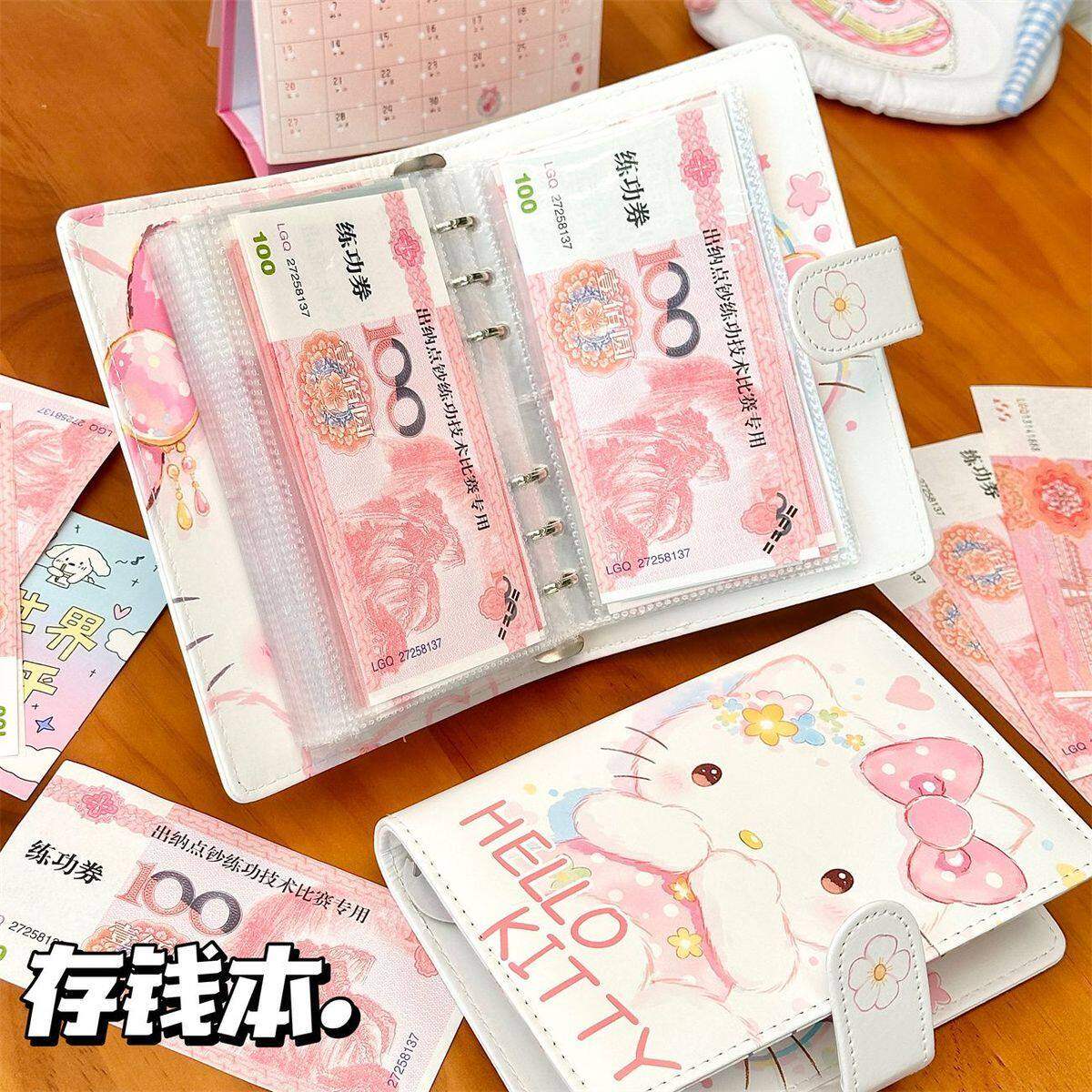 捂嘴KT猫卡通存钱本2025攒钱美元高颜值新款收纳册人民币