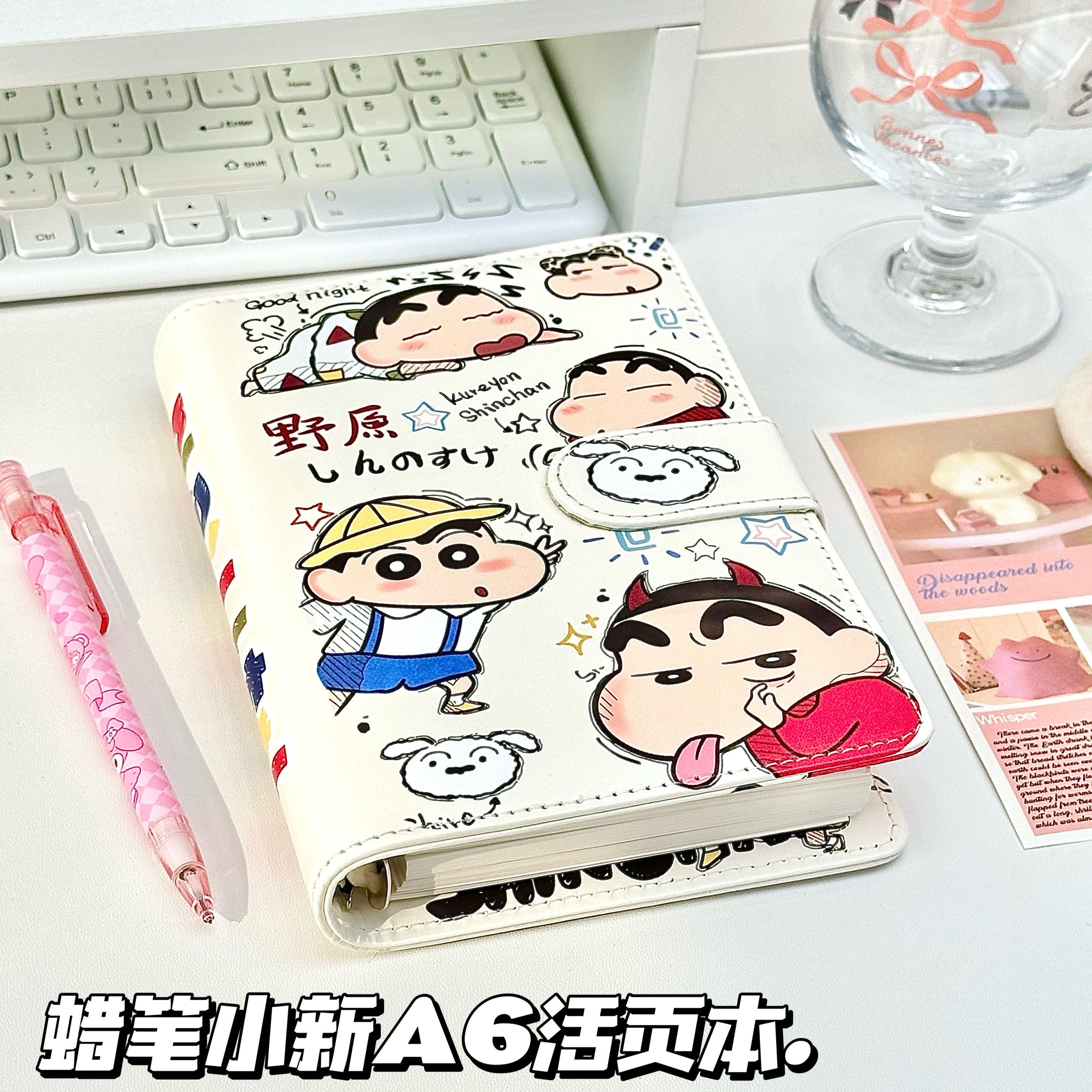 蜡笔小新PU皮质活页笔记本ins高颜值A6学生记事本2025新款