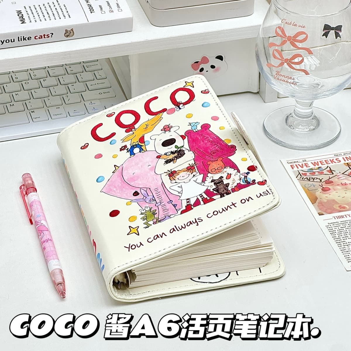 COCO酱可拆卸PU皮质a6活页本学生