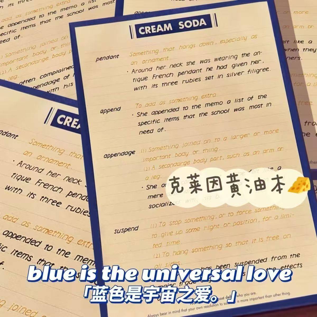 黄油克莱因蓝B5拍纸本ins高颜值可撕学生学习专用草稿笔记本