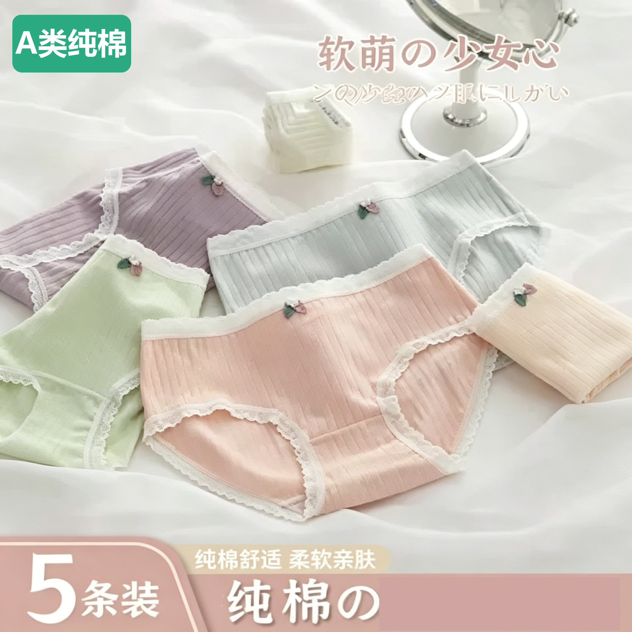 全棉少女纯棉内裤大童12周岁以上儿童女孩三角青少年初中生青春期