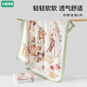 全棉母婴婴儿纱布盖毯超柔吸水浴巾幼儿园宝宝盖被午睡毯新生儿专