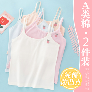 全棉母婴纯棉女童吊带小背心女童内衣12儿童发育期薄款少女文胸纯