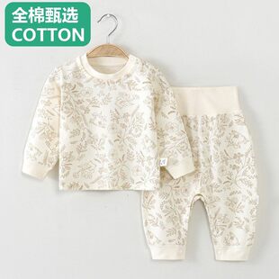 全棉母婴纯棉婴儿衣服内睡衣春秋季肩扣分体套装男女宝宝打底衣秋