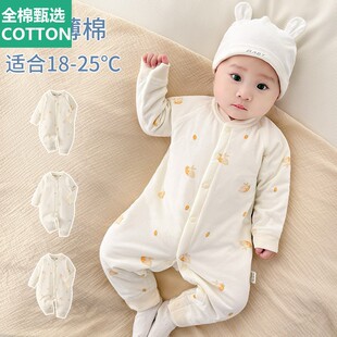 全棉母婴纯棉夹棉婴儿连体衣春秋a类40g薄棉保暖衣新生儿男女宝宝