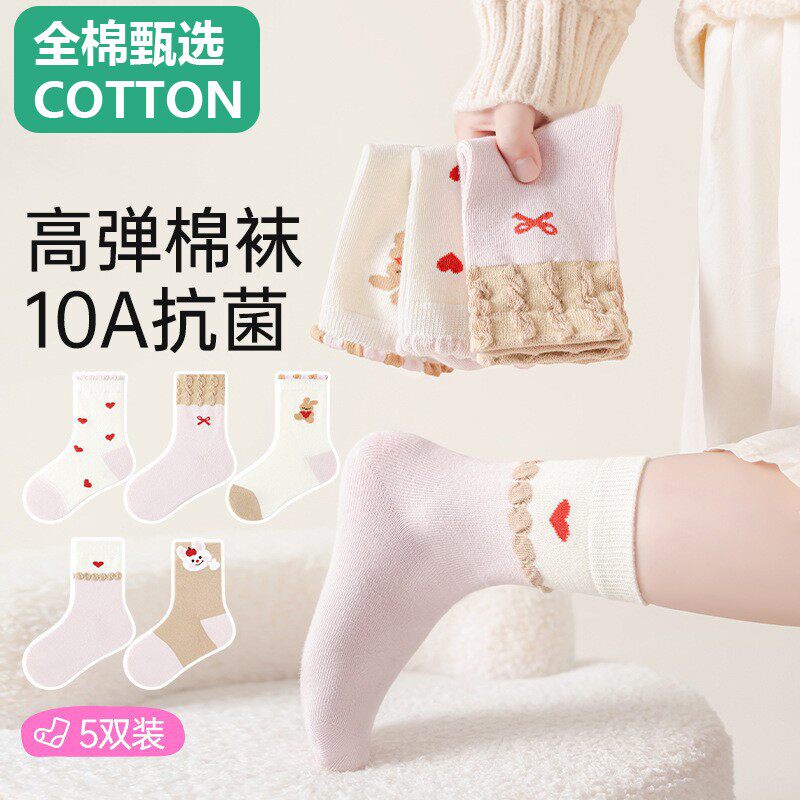 全棉母婴纯棉儿童袜子春秋2025新款棉袜女童长筒袜A类无骨袜女孩