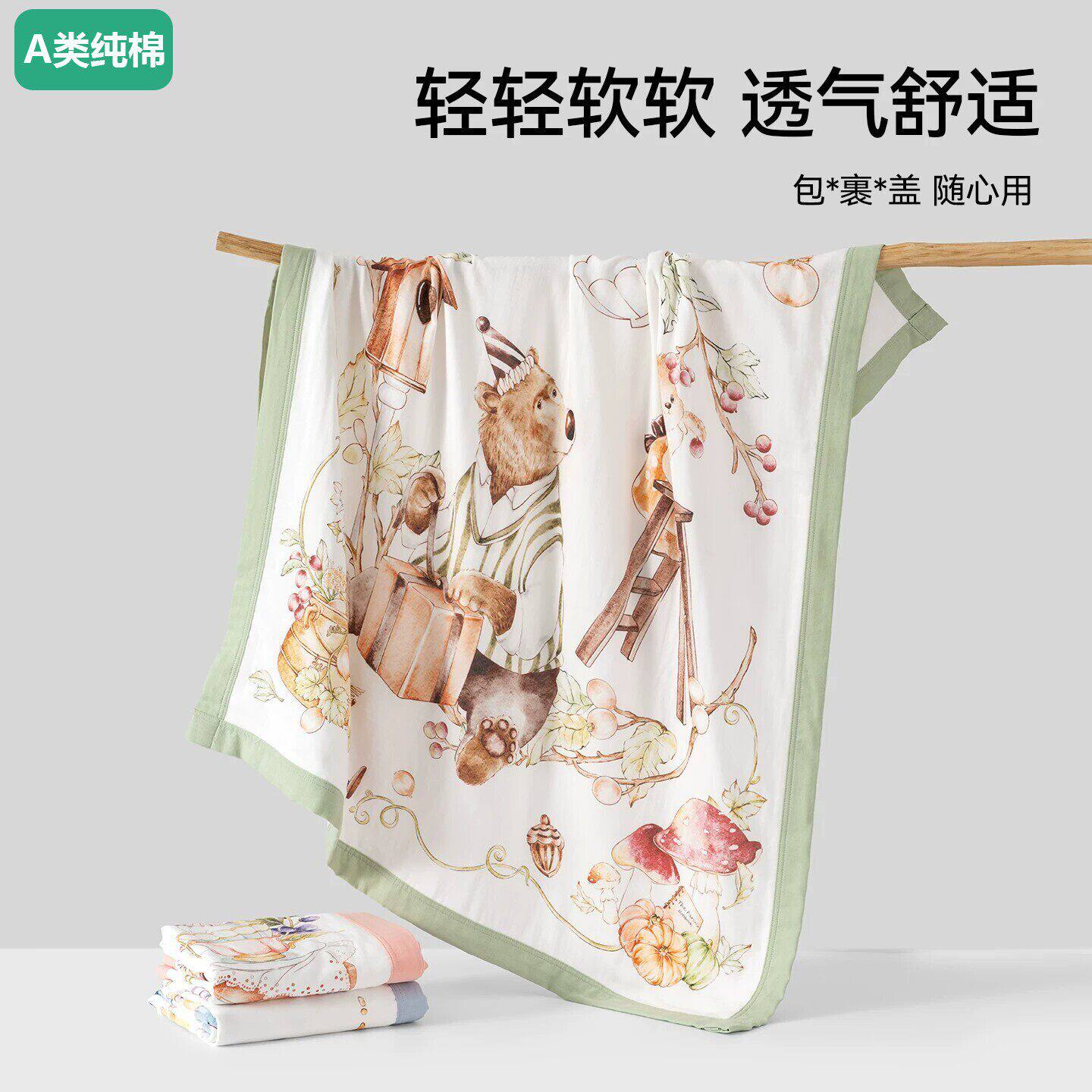 全棉母婴婴儿纱布盖毯超柔吸水浴巾幼儿园宝宝盖被午睡毯新生儿专