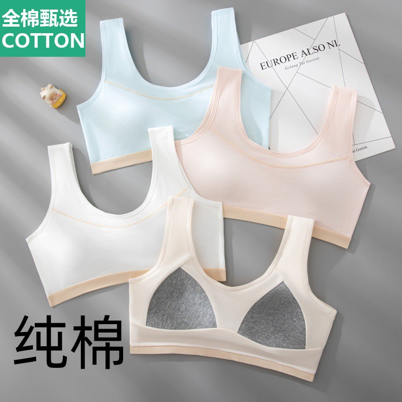 全棉母婴纯棉初中生内衣女12-16岁固定杯发育期学生少女款文胸纯