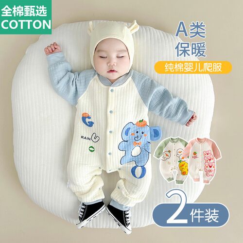 全棉母婴纯棉婴儿秋季连体衣夹棉秋装男女宝宝超萌外出哈衣幼儿衣