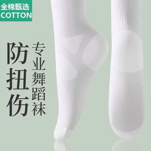 全棉母婴纯棉儿童舞蹈袜春秋薄款练功专用跳舞打底裤白色丝袜子夏