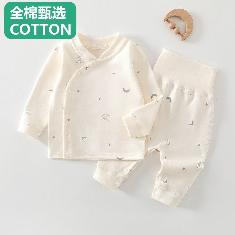 全棉母婴纯棉婴儿秋衣套装分体秋裤a类打底一岁睡衣新生男女宝宝,童装/婴儿装/亲子装,内衣套装,淘宝优惠券,粉丝福利购,淘宝优惠卷