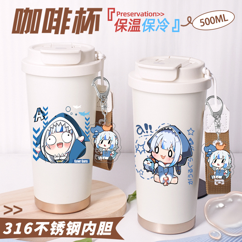 动漫鲨鱼娘高颜值双饮咖啡杯