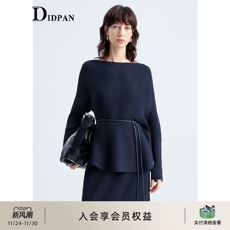 IDPAN一字领针织衫套装慵懒松弛感毛衫淡人风穿搭2025秋季新款