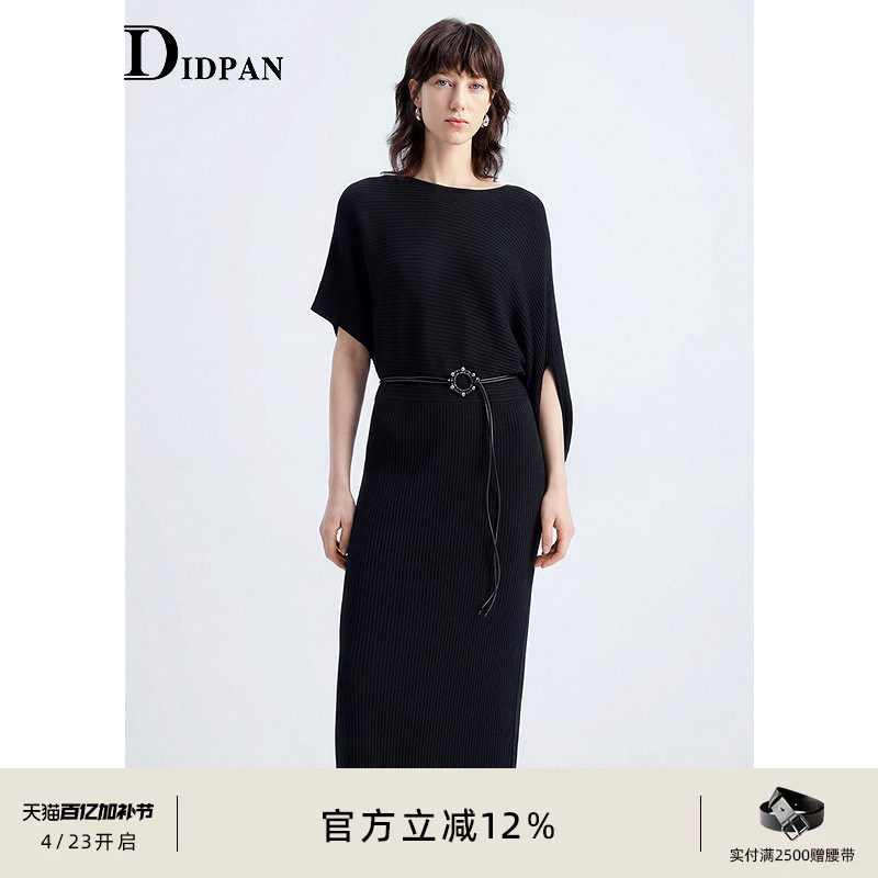 IDPAN不规则一字领针织裙松弛老钱风连衣裙黑色长裙26夏季新款