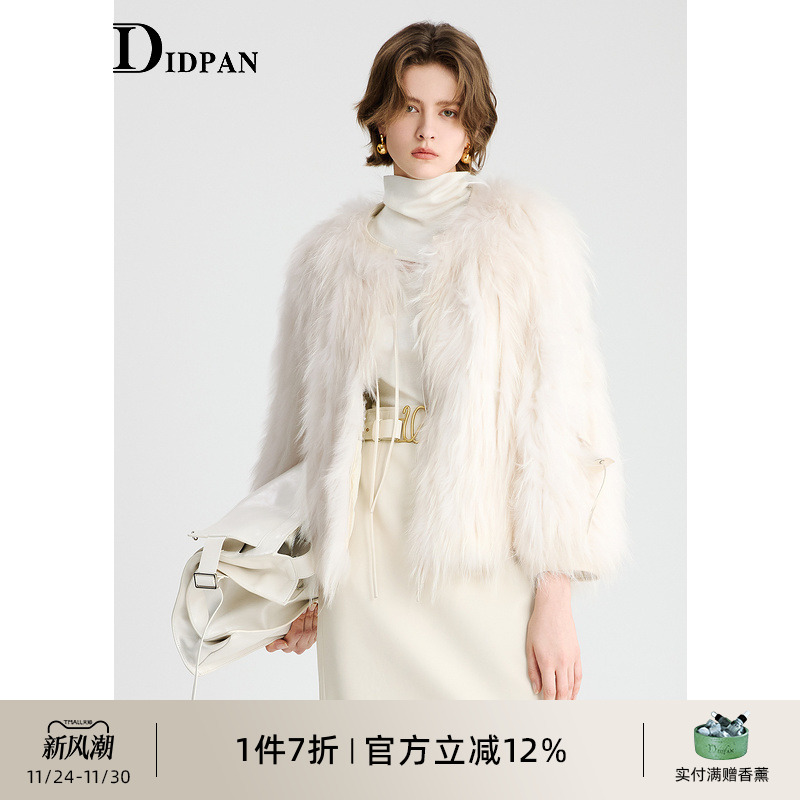 IDPAN毛皮短外套冬季新款时尚高端精致通勤皮草毛茸茸外套女