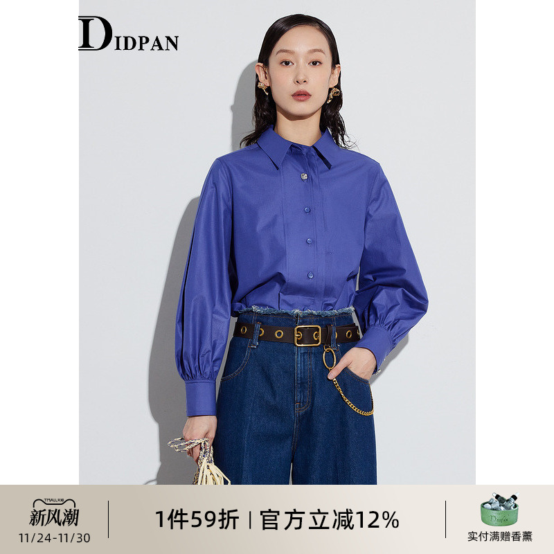 IDPAN紫色极简廓形衬衫春季新款时尚通勤新颖别致复古长袖女衬衣
