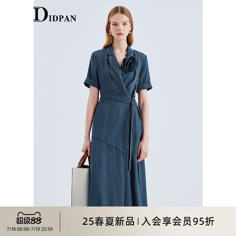 IDPAN莱赛尔短袖牛仔连衣裙2025夏季新款丹宁风干练时尚复古裙子