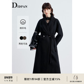 IDPAN松弛老钱风浴袍式 新款 羊毛大衣包裹感长款 毛呢外套2025冬季