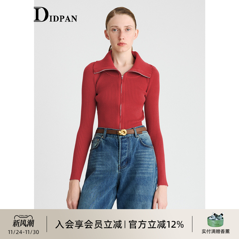 IDPAN肌理感针织衫时尚通勤高级感修身显瘦多巴胺针织开衫外套女