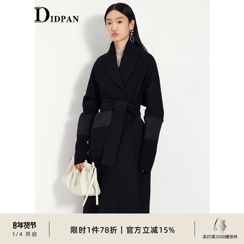 IDPAN长款羊毛毛呢大衣女秋冬新款时尚拼接设计感简约大气外套,女装/女士精品,毛呢外套,淘宝优惠券,粉丝福利购,淘宝优惠卷