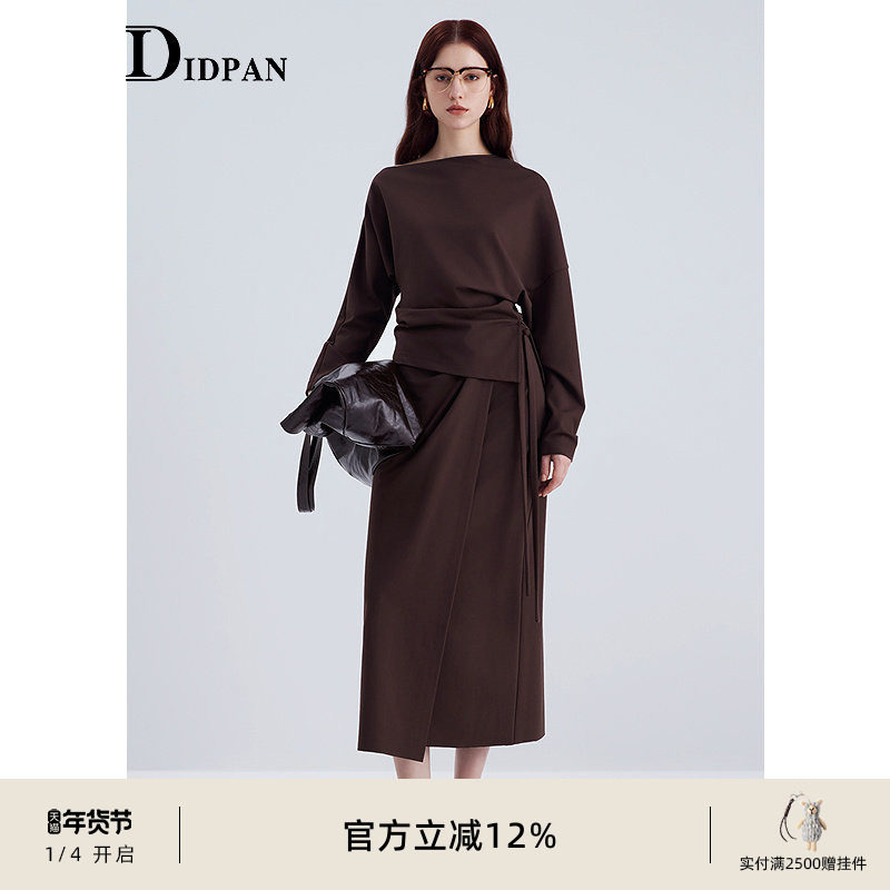 IDPAN针织高腰半身裙春季新款时髦复古气质百搭围裹式直筒长裙,女装/女士精品,半身裙,淘宝优惠券,粉丝福利购,淘宝优惠卷