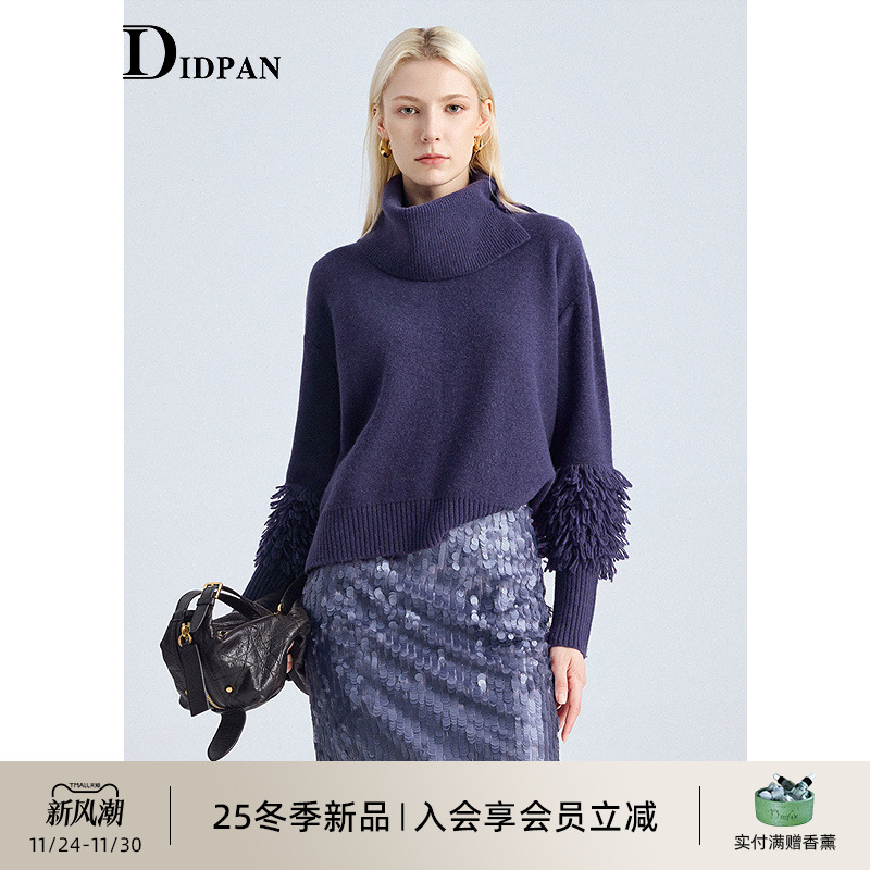 IDPAN可拆卸围脖领羊毛衫复古个性流苏袖毛衣针织衫25冬季新款