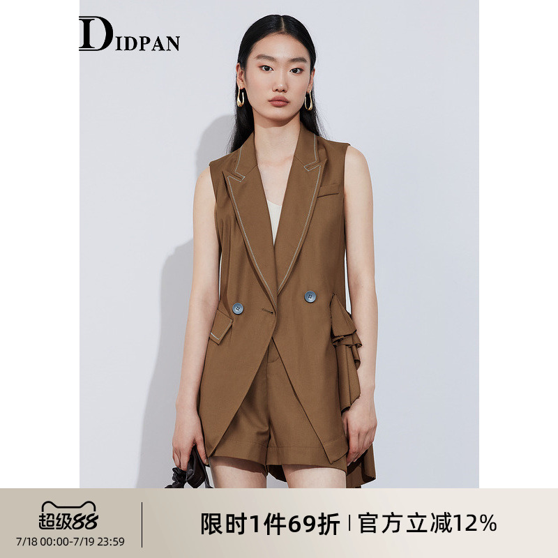 IDPAN女装荷叶边设计马甲