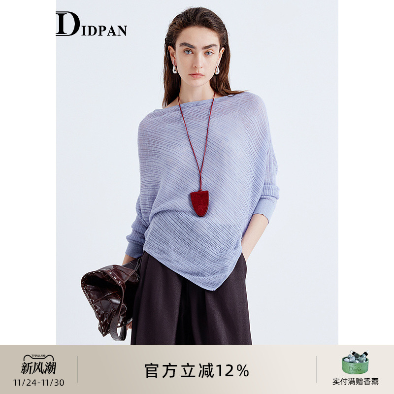 IDPAN针织衫2025秋季新款松弛感蝙蝠袖温柔知性浅紫色一字领毛衫