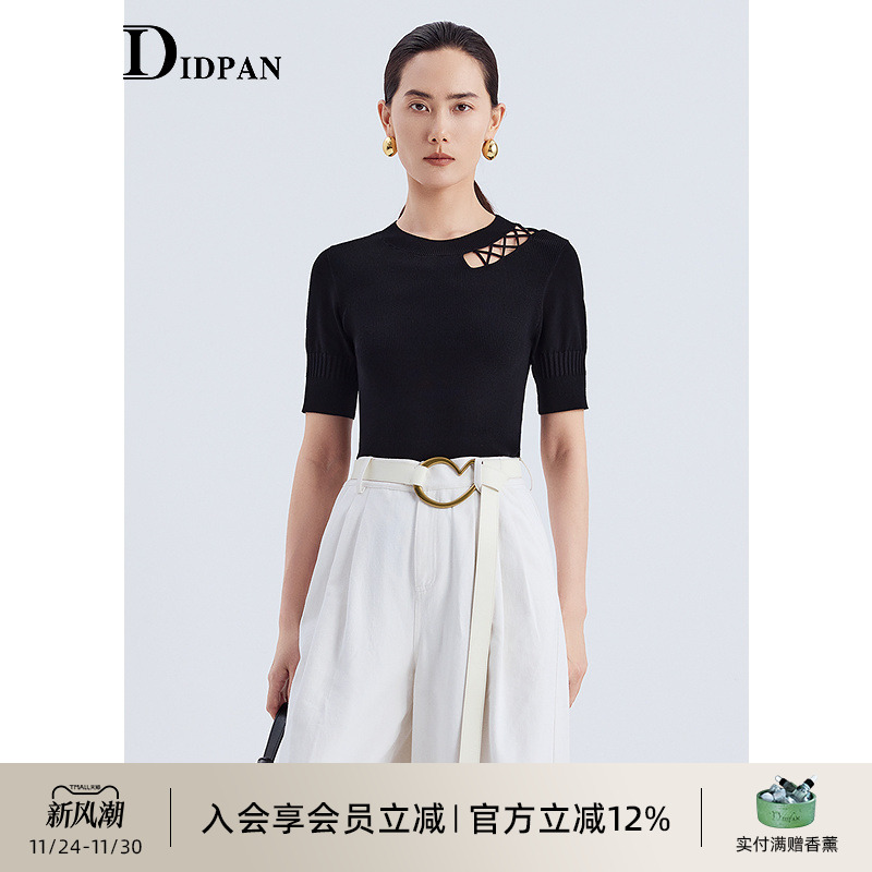 IDPAN肌理感针织衫2025夏季新款修身显瘦设计感编织镂空短袖上衣