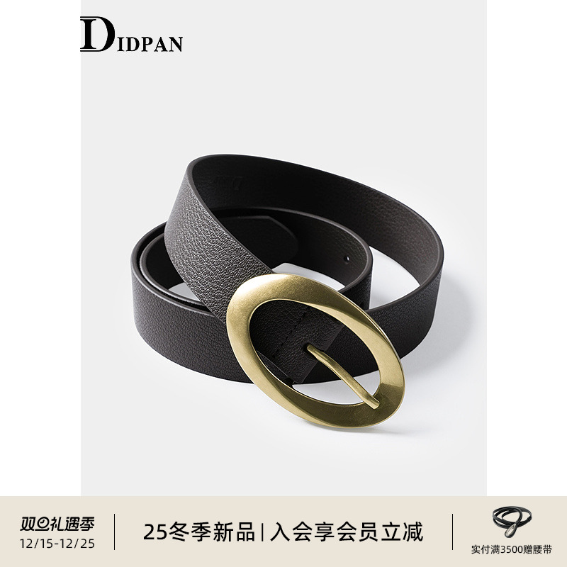 IDPAN时髦简约针扣皮带配牛仔裤休闲百搭质感腰带裤带