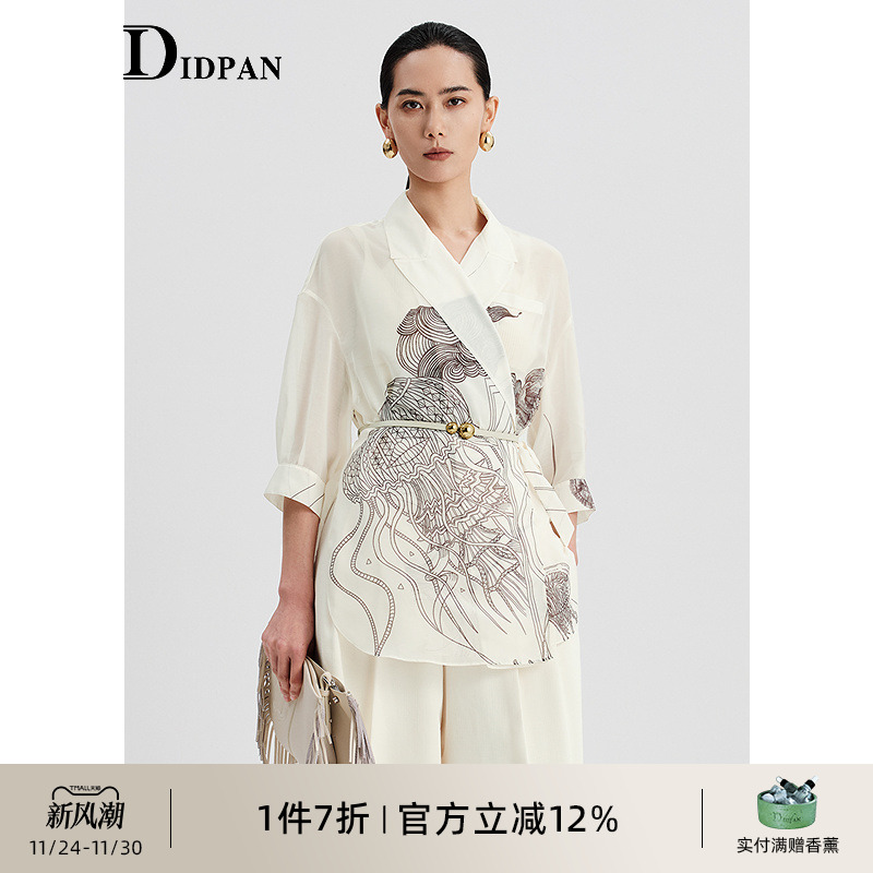 IDPAN淡人围裹式印花廓形衬衫2025夏新款设计感衬衣百搭上衣