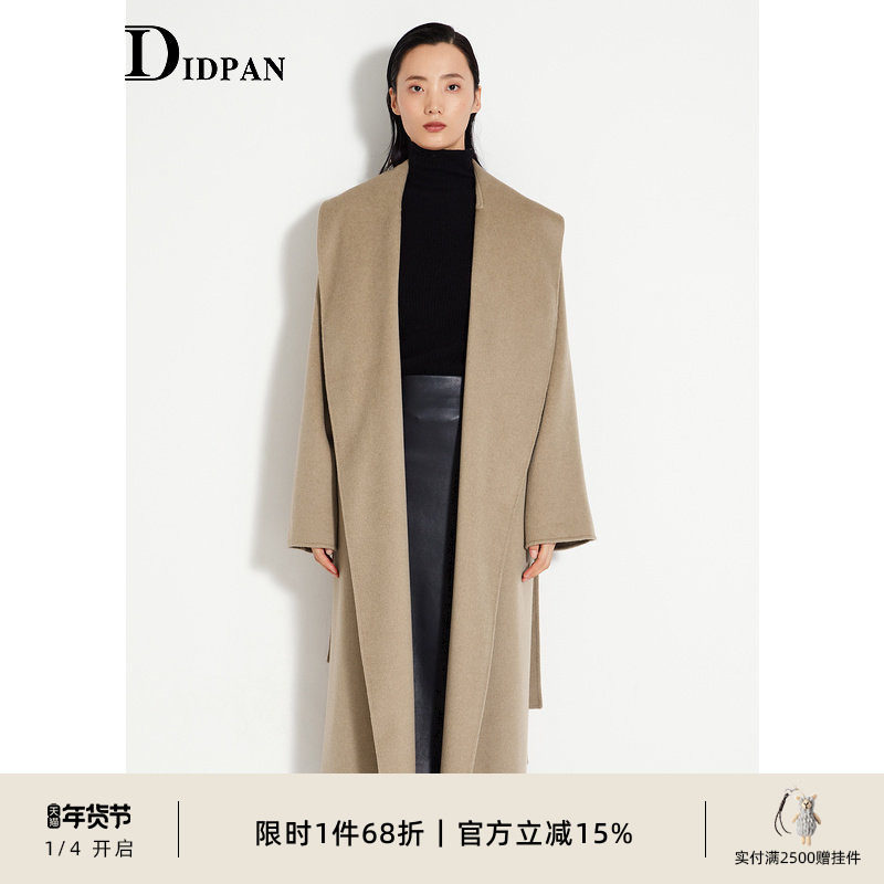 IDPAN女装冬季新款精致干练气质通勤时尚显瘦双面呢大衣外套,女装/女士精品,毛呢外套,淘宝优惠券,粉丝福利购,淘宝优惠卷