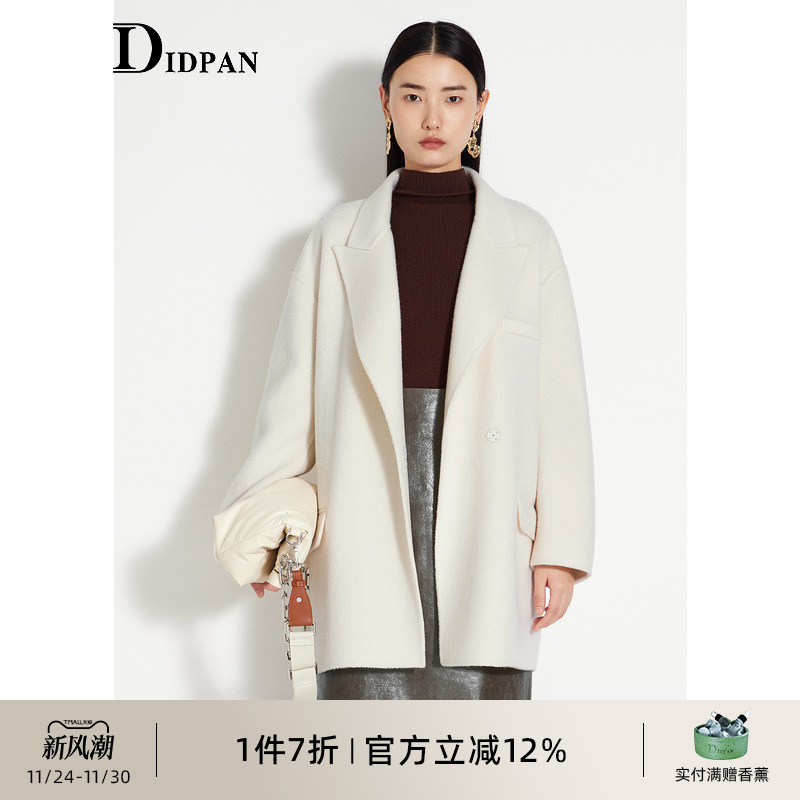 IDPAN女装毛呢外套冬季新款简约干练气质百搭双面呢羊毛大衣