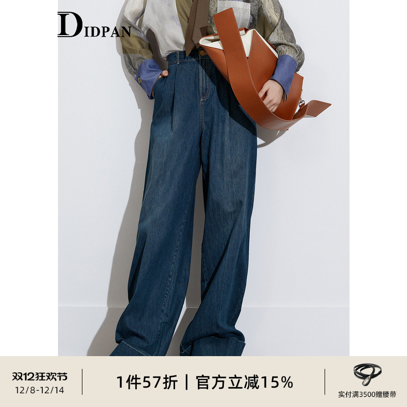 IDPAN女装商场同款2022年秋季