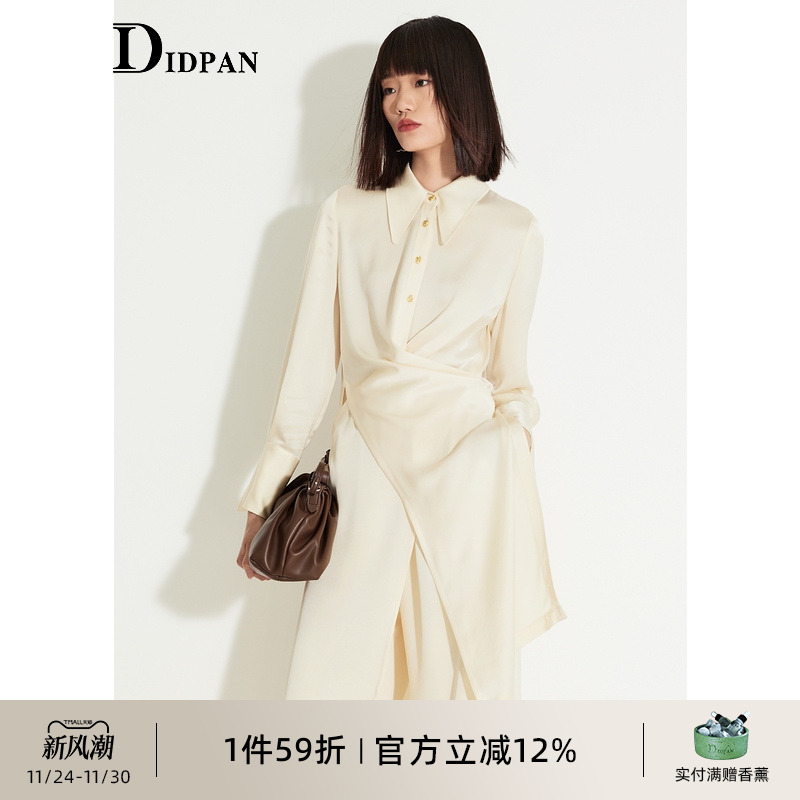 IDPAN通勤开叉系带长款衬衫