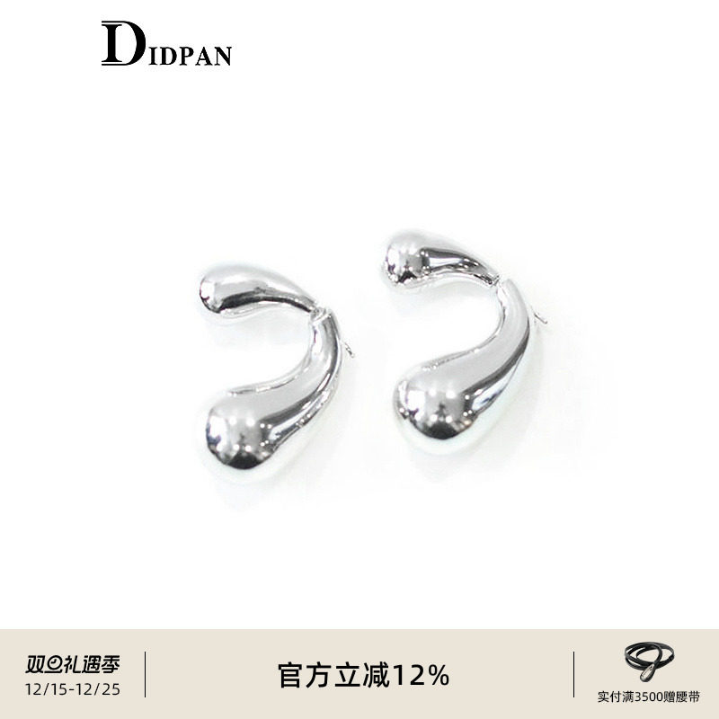 IDPAN耳环新款时尚简约气质百搭高级感品牌女装耳饰