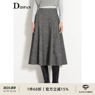 IDPAN毛呢半身裙冬季 高级感气质百搭长裙垂坠感a字伞裙女 新款