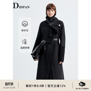 新款 IDPAN肌理感毛呢大衣智性通勤职场防寒长款 羊毛外套2025冬季