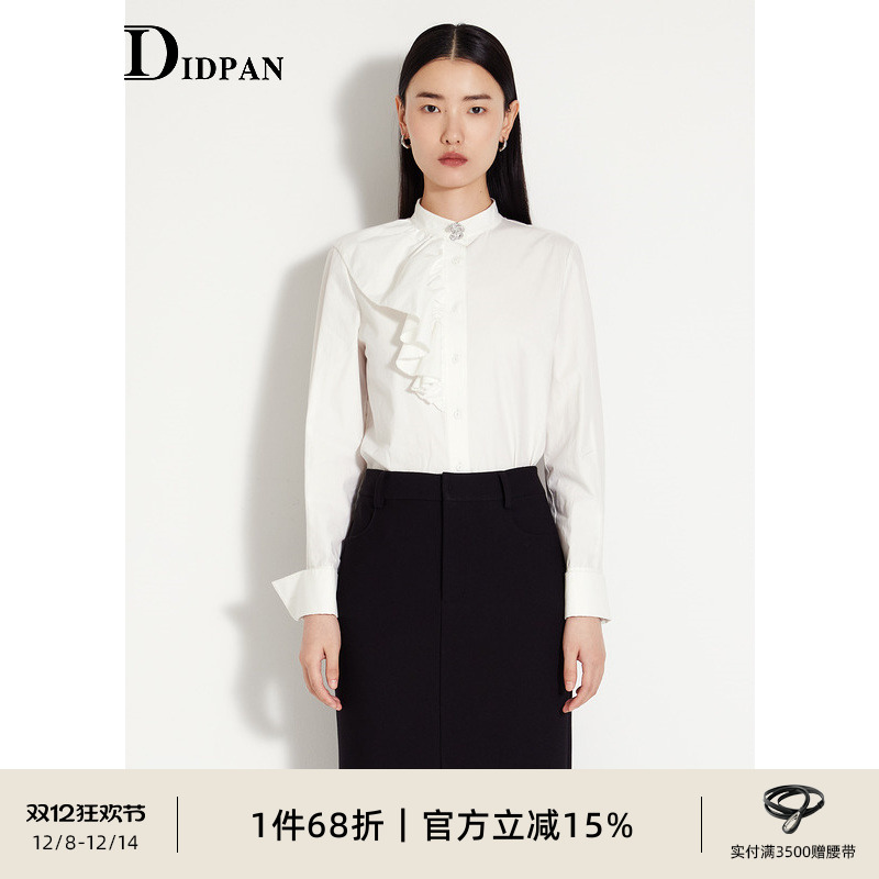 IDPAN时尚百搭长袖衬衫