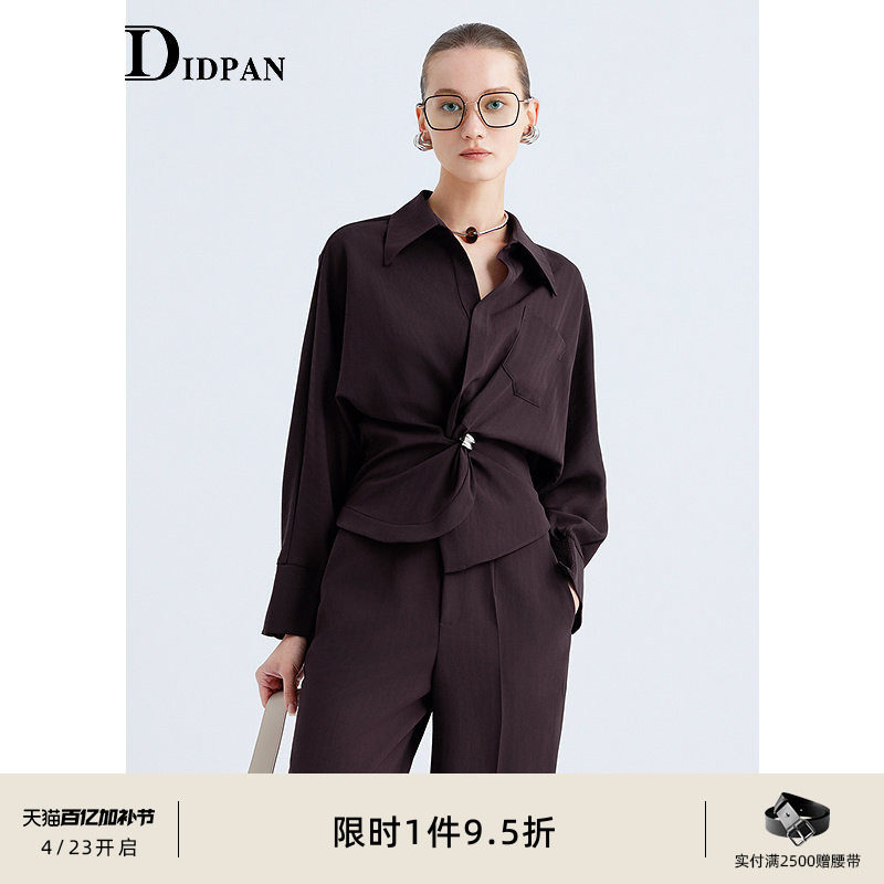 IDPAN轻职场女士衬衫特别漂亮掐腰上衣通勤穿搭气质套装26春季