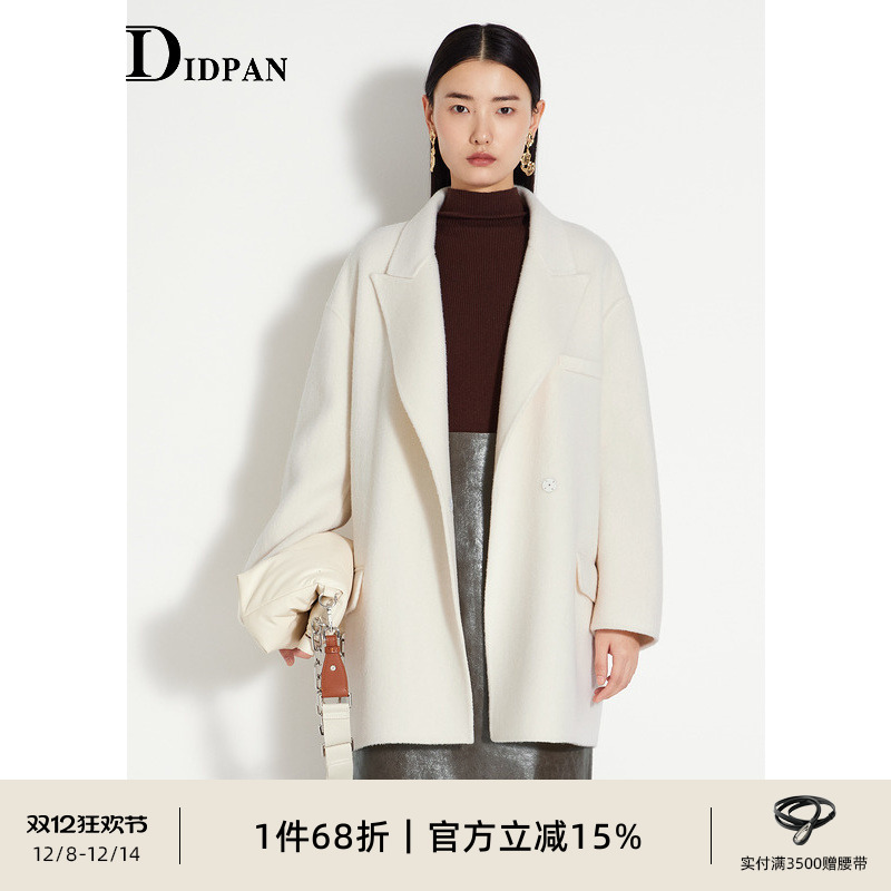 IDPAN女装毛呢外套冬季新款简约干练气质百搭双面呢羊毛大衣