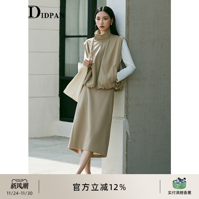 IDPAN半身裙夏季新款时尚百搭直筒显瘦挺括有型高级感简约西装裙