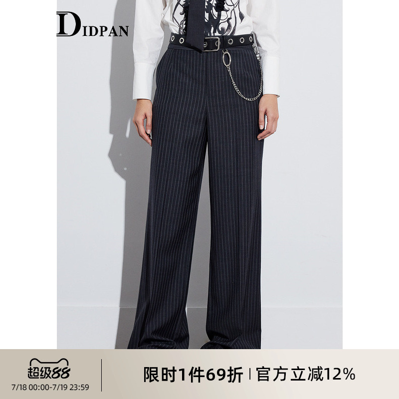 IDPAN职场显高显瘦条纹长裤
