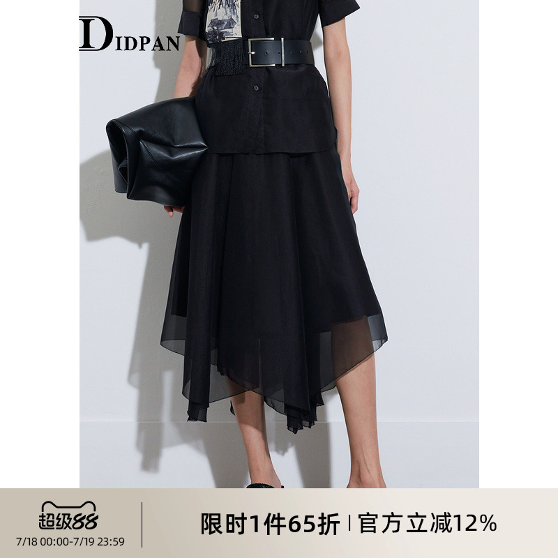 IDPAN女装商场同款2022年中长裙