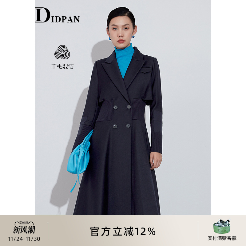 IDPAN时尚气质冬季长大衣女