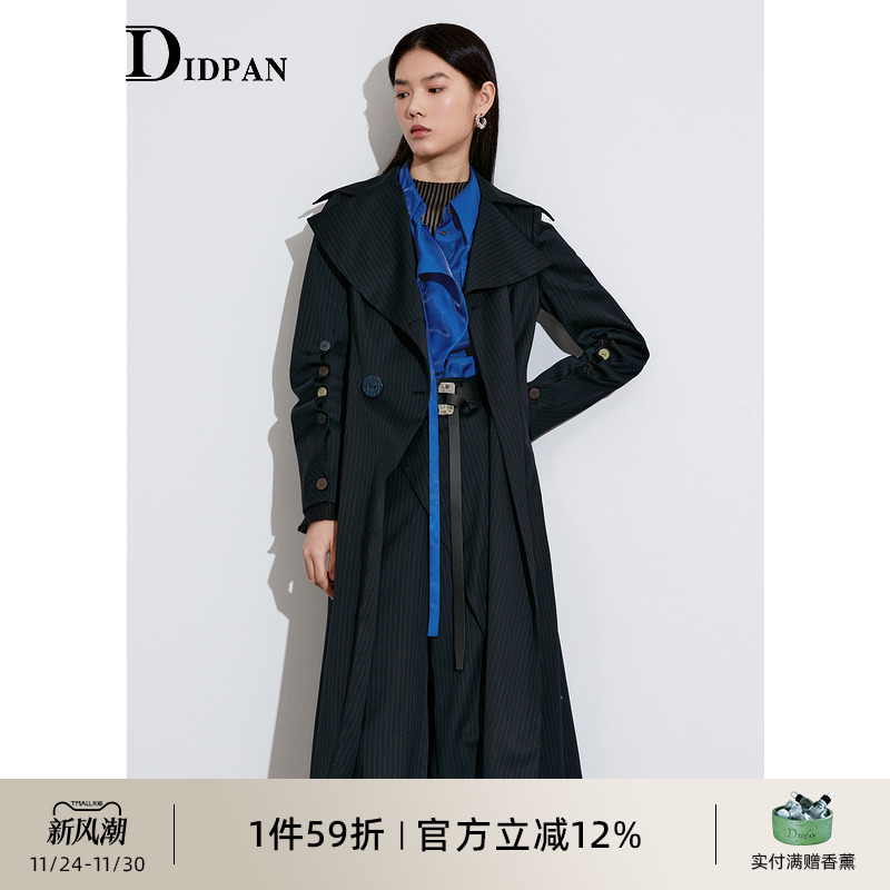 IDPAN女装商场同款翻领长风衣